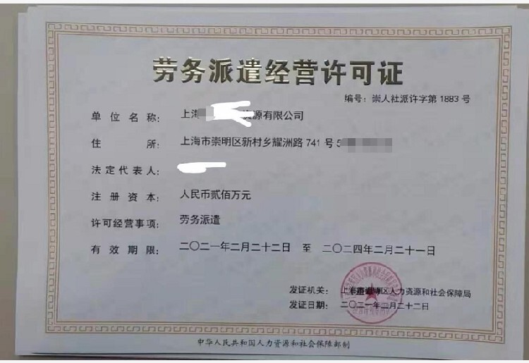 南昌用工派遣